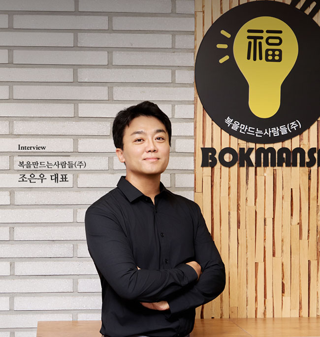 7전8기… “K냉동김밥 성공, ‘초·서·포’ 정신 덕분”