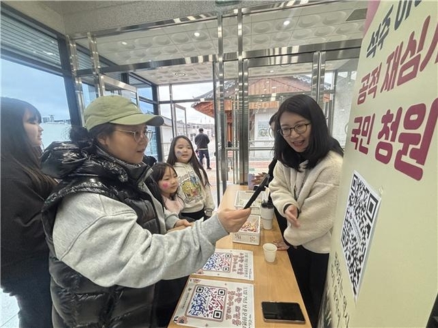 석주 이상룡 선생 공적재심사 국민청원에 참여하는 시민들. 경상북도호국보훈재단 제공