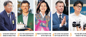 ‘방북비 대납’ 국회증언 방용철… ‘마스터스 2연패’ 매킬로이[금주의 인물]