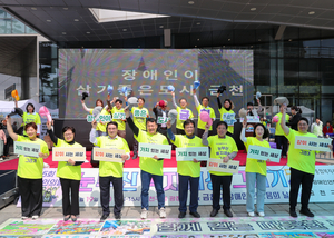 금천구, 오는 18일 장애인의 날 기념행사