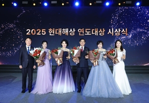 현대해상, 최고 영예 ‘현대명장’ 5명 선정