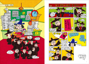 철거 위기의 집, 가택신들의 ‘망자 살려내기 대작전’[어린이 책]