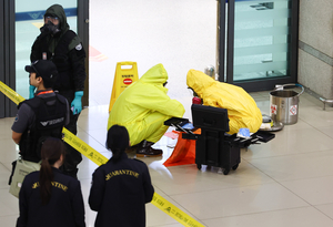 인천공항서 코카인 발견