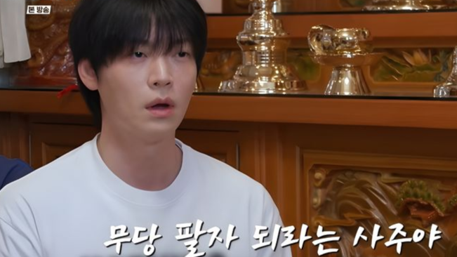 “무당 되라는 팔자”… 안재현, 무속인 점사에 눈물