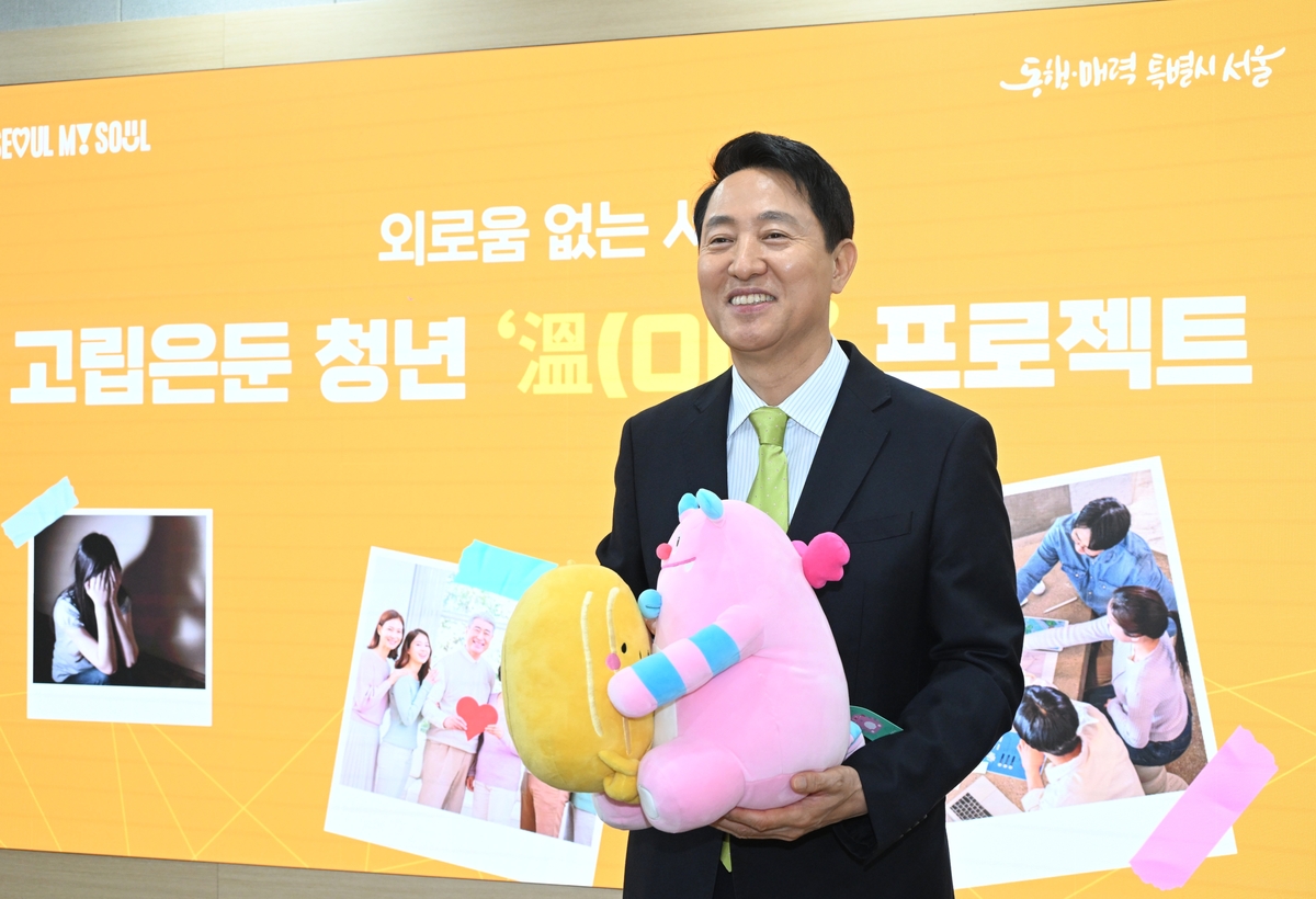 [속보] 국민의힘 서울시장 후보에 오세훈…與정원오와 대결