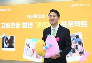 [속보] 국민의힘 서울시장 후보에 오세훈…與정원오와 대결