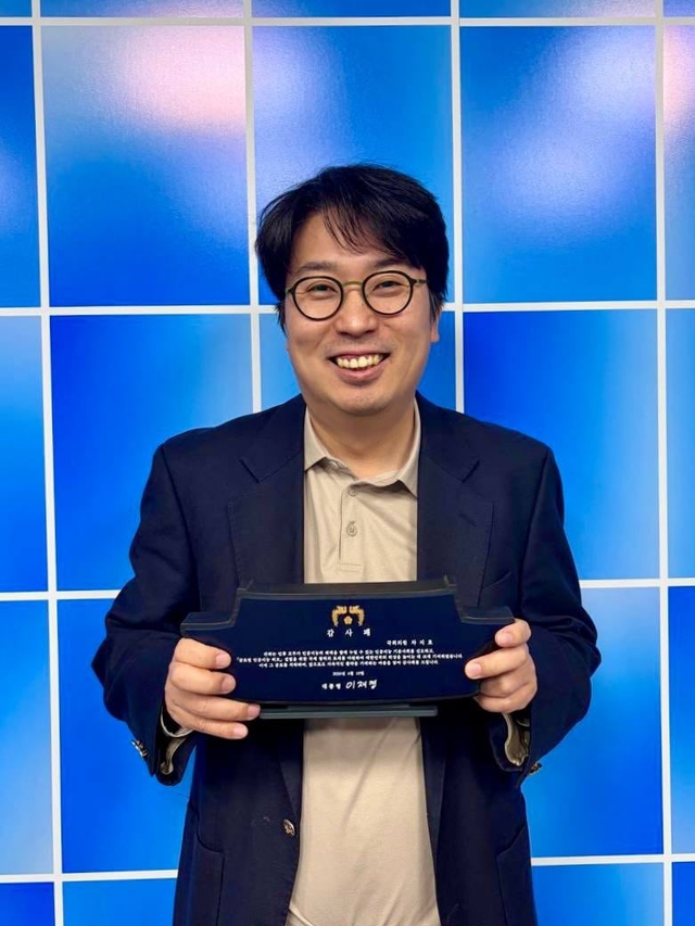 차지호 더불어민주당 의원이 이재명 대통령에게 받은 감사패를 들고 있다. 청와대 제공