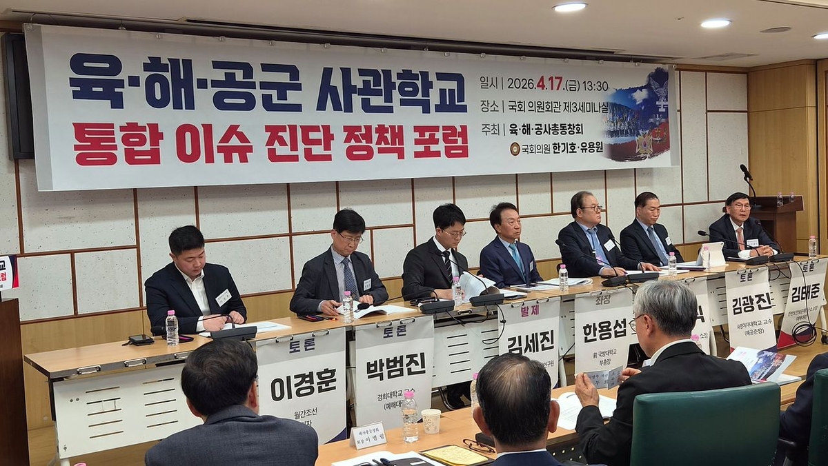 “사관학교 통합, ‘오리형 장교’ 양성 하책 …호랑이·상어·독수리 등 최고전문가 육성 뒤 ‘합동성’ 발휘가 상책”