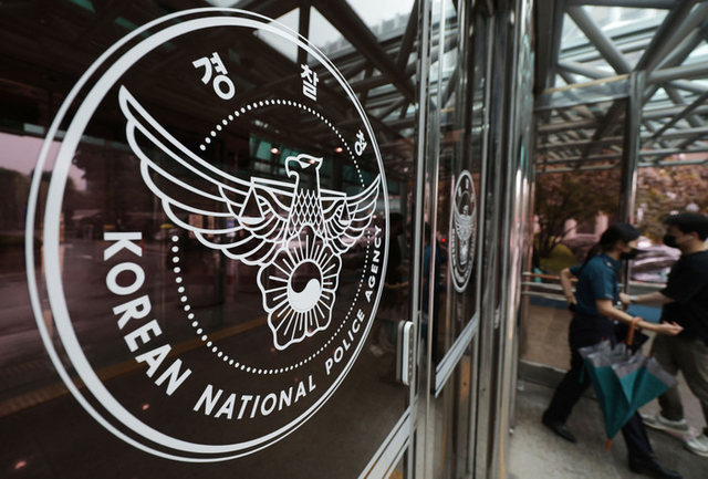 ‘유명 인플루언서 사기 무마 의혹’ 경찰청 간부 직위해제