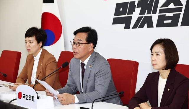송언석(가운데) 국민의힘 원내대표가 19일 오전 서울 영등포구 국회에서 진행된 기자간담회에서 발언하고 있다. 뉴시스