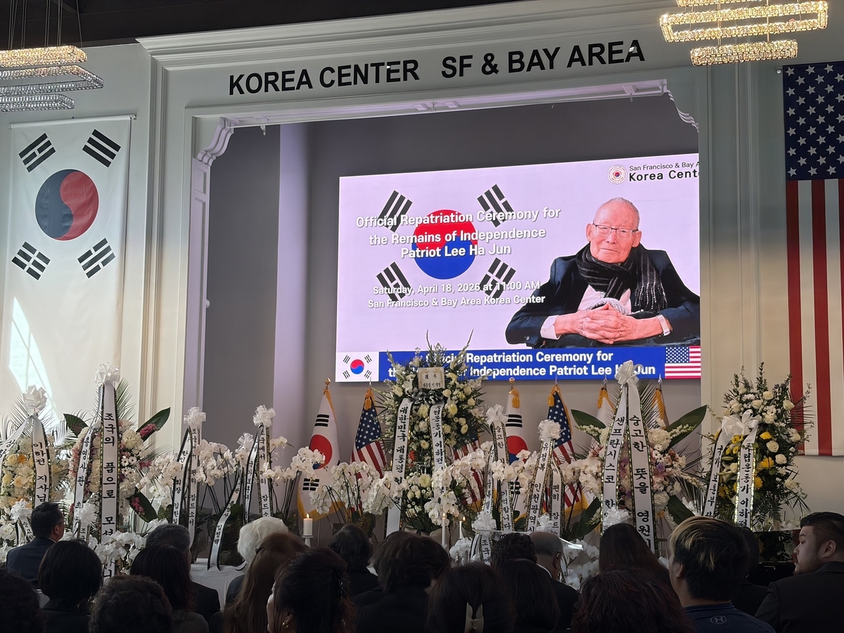 ‘최고령 독립유공자’ 고(故) 이하전 애국지사 80년 만에 고국으로