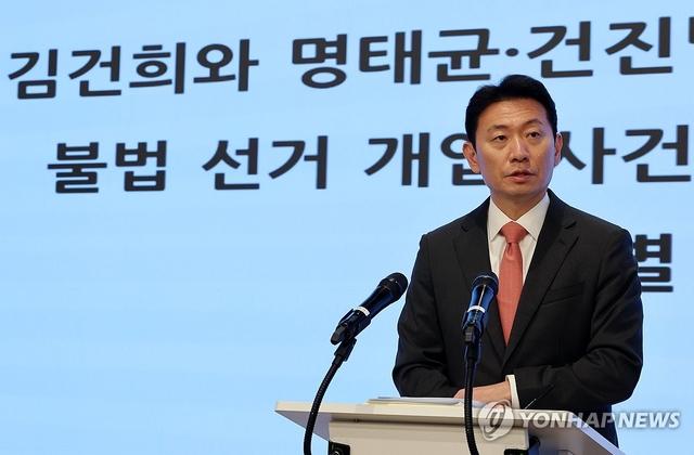 박상진 ‘김건희 특검’ 특검보가  지난해 11월 27일 서울 종로구 특검 사무실에서 양평군 공무원 사망 감찰 결과를 발표하고 있다. 기사내용과 무관. 연합뉴스