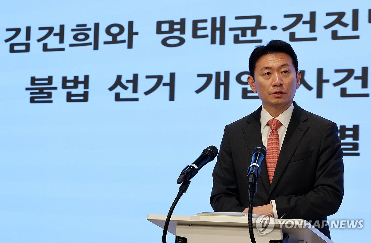 공수처, ‘김건희 특검 편파수사 의혹’ 前 특검보 부른다