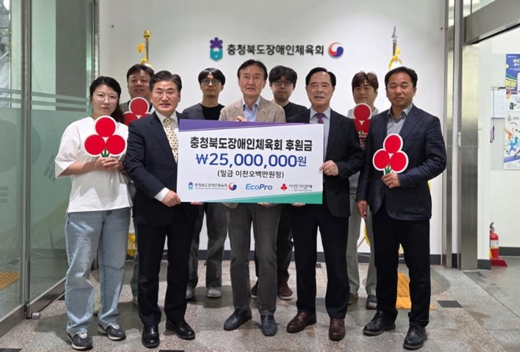 장애인의 날 맞아 기업 봉사활동 관련 이미지