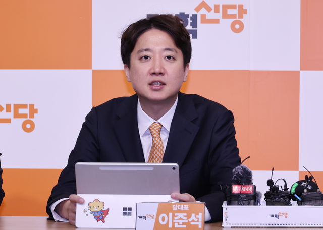 연합뉴스