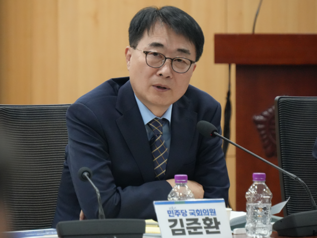 김준환 더불어민주당 의원