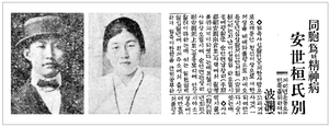 3·1운동 옥고뒤 요절 · 조선 첫 수녀… 고달픈 시대의 두 풍경[송종훈의 백년前 이번週]
