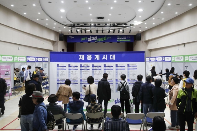 서울 성동구 제공