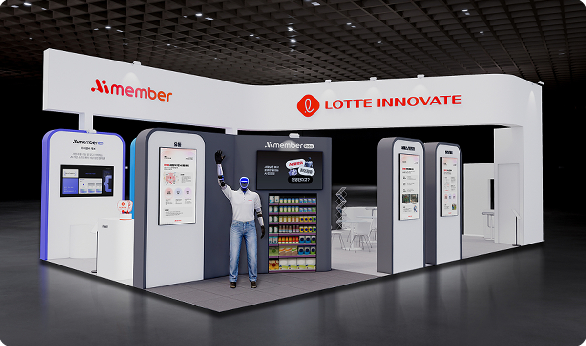 롯데이노베이트, '아이멤버 워크 4.0' 첫 공개...심층보고서부터 PPT, ... - 뉴스 썸네일 이미지