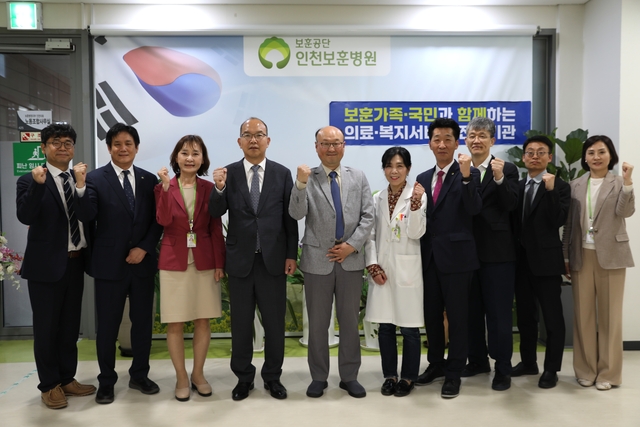 윤종진(왼쪽 세번째) 한국보훈복지의료공단 이사장이 20일 인천보훈병원을 방문해 현장 상황을 점검하고 있다. 한국보훈복지의료공단 제공