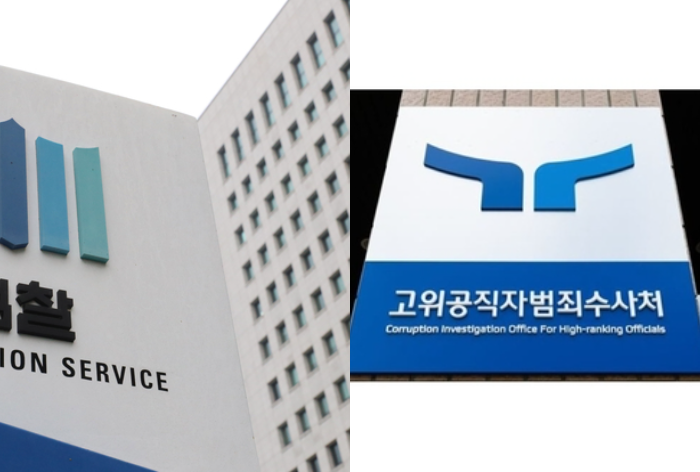 검찰이 ‘13억 뇌물 혐의’ 불기소한 이유…공수처·법원 ‘보완수사’ 묵살