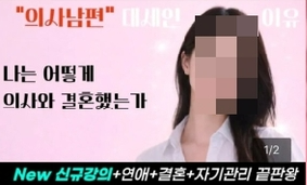 크라우드펀딩 사이트 이용화면 캡처, 연합뉴스