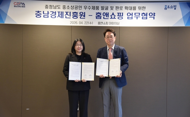권진미 홈앤쇼핑 대표(왼쪽)와 한권희 충남경제진흥원장. 홈앤쇼핑 제공