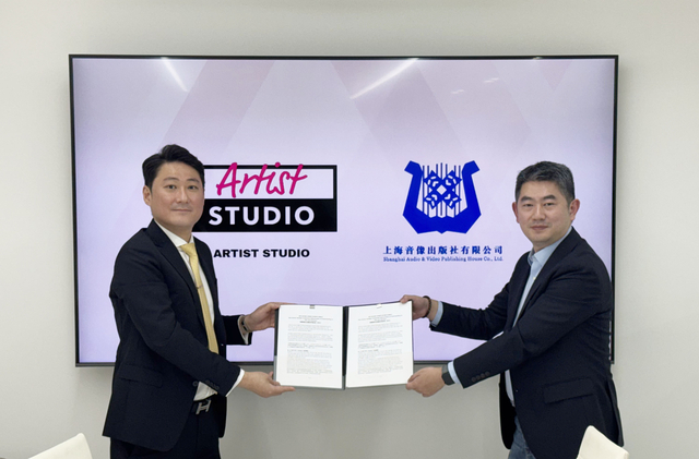 韓 아티스트스튜디오·中 상하이오디오비디오출판사 MOU 체결식