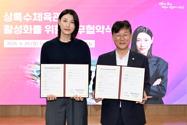 KYK파운데이션과 안산시는 20일 경기 안산시청에서 건강한 스포츠 문화 조성을 위한 업무 협약을 체결했다.  KYK 파운데이션 제공
