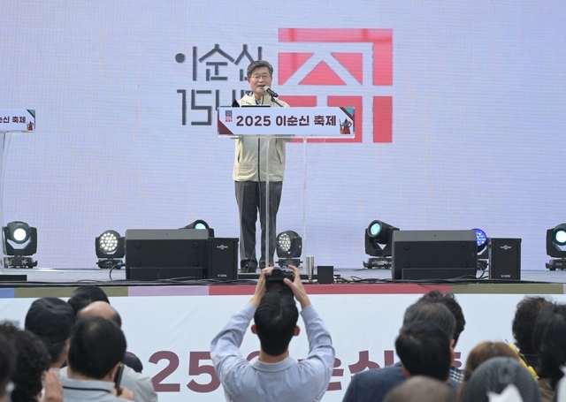 김길성 중구청장이 지난해 이순신 축제에서 도시브랜드를 선포하고 있다. 중구청 제공