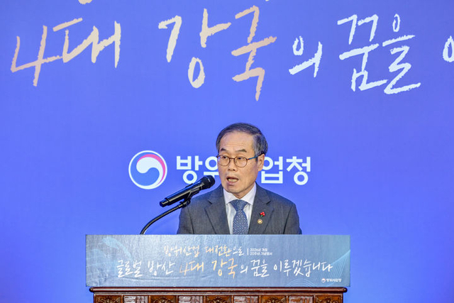 이용철 방위사업청장. 방사청 제공