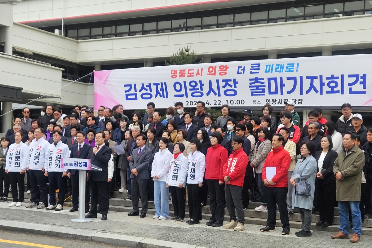 김성제 의왕시장, 4선 도전..."검증된 경험·추진력 필요" - 뉴스 썸네일 이미지