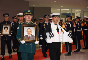 마지막 국외 거주 독립지사 고 이하전 옹 유해 고국으로