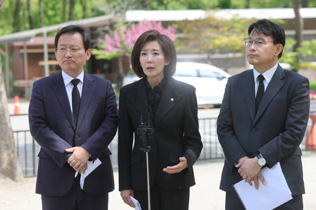 국정원장 이종석 관련 정치권 보도 이미지