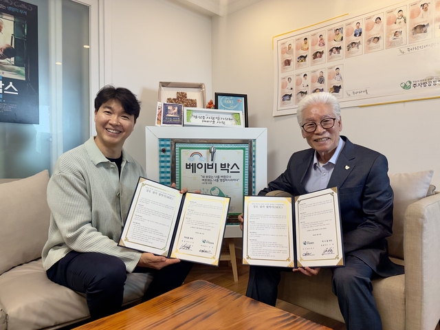 주사랑공동체에 지속적인 지원을 약속한 방송인 박수홍(왼쪽)