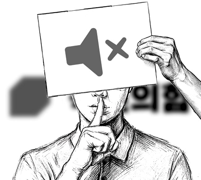 ‘샤이 보수 어게인’ 신기루[오후여담]