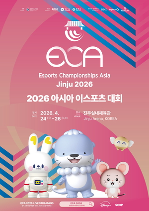 ‘2026 아시아 이스포츠 대회’ 진주서 개막