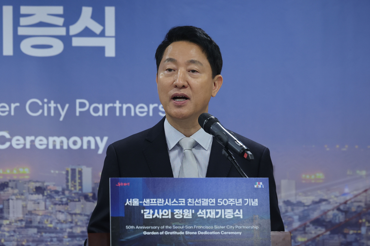 오세훈, 27일 서울시장 예비후보 등록한다...캠프는 종로구 관철동 - 뉴스 썸네일 이미지