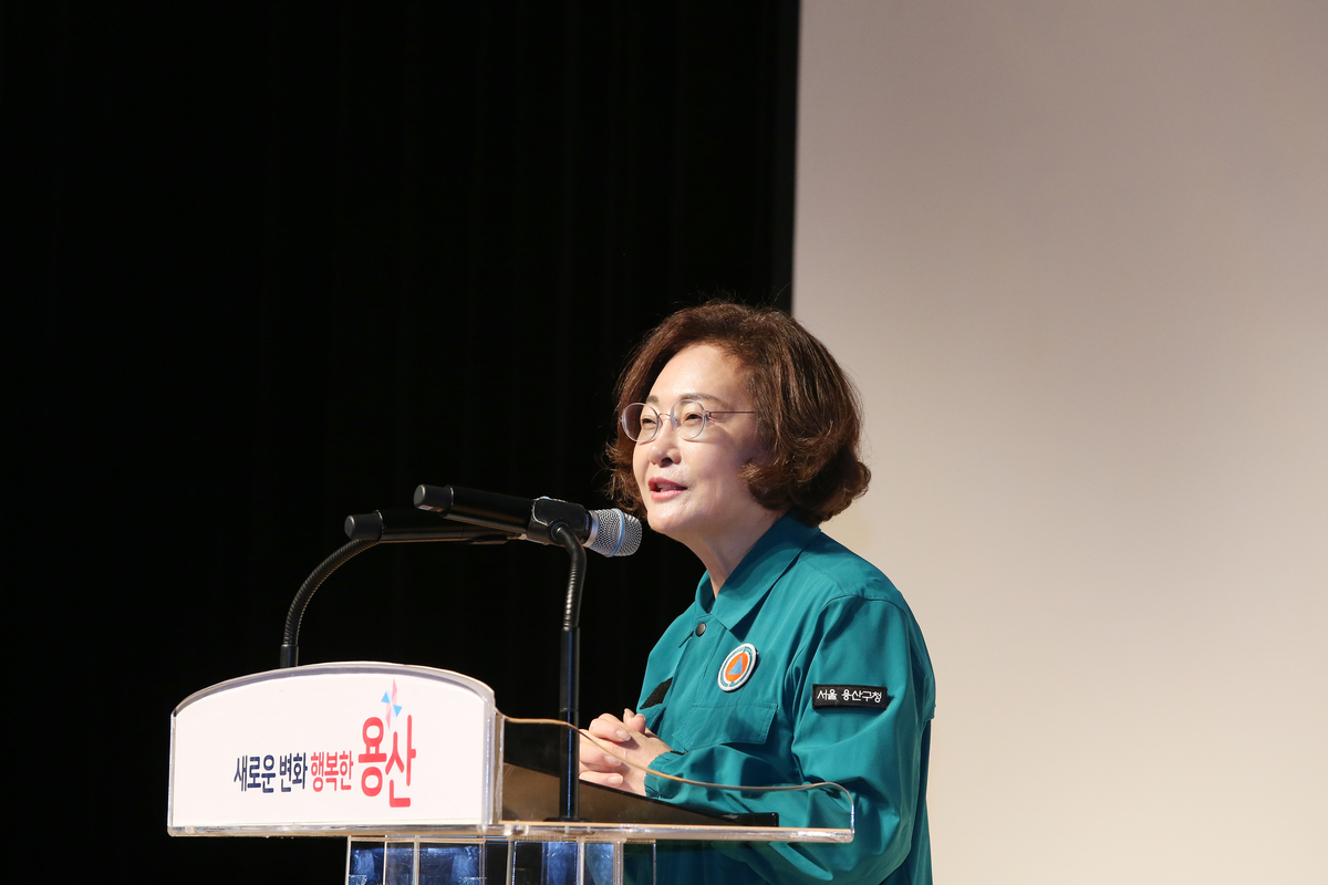 용산구, 풍수해 대비 재난관리 교육 실시..."현장 대응력 강화" - 뉴스 썸네일 이미지