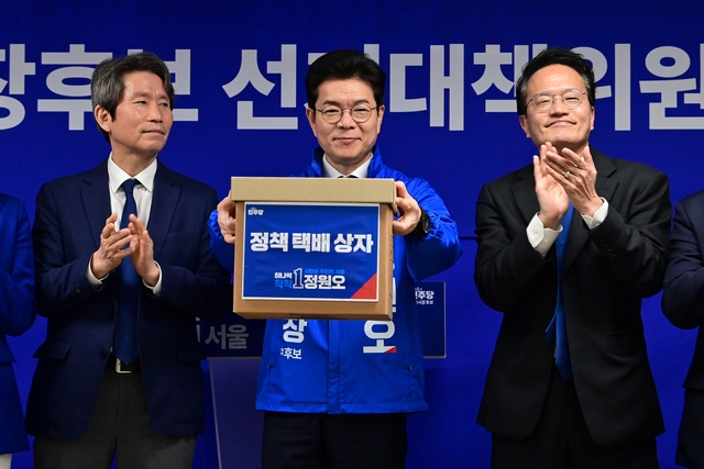 정원오(가운데) 더불어민주당 서울시장 후보가 28일 오전 서울 중구 태평빌딩에 마련된 선거캠프에서 15개 자치구 정책 현안을 담은 ‘정책 택배 상자’를 수령하는 퍼포먼스를 하고 있다. 문호남 기자
