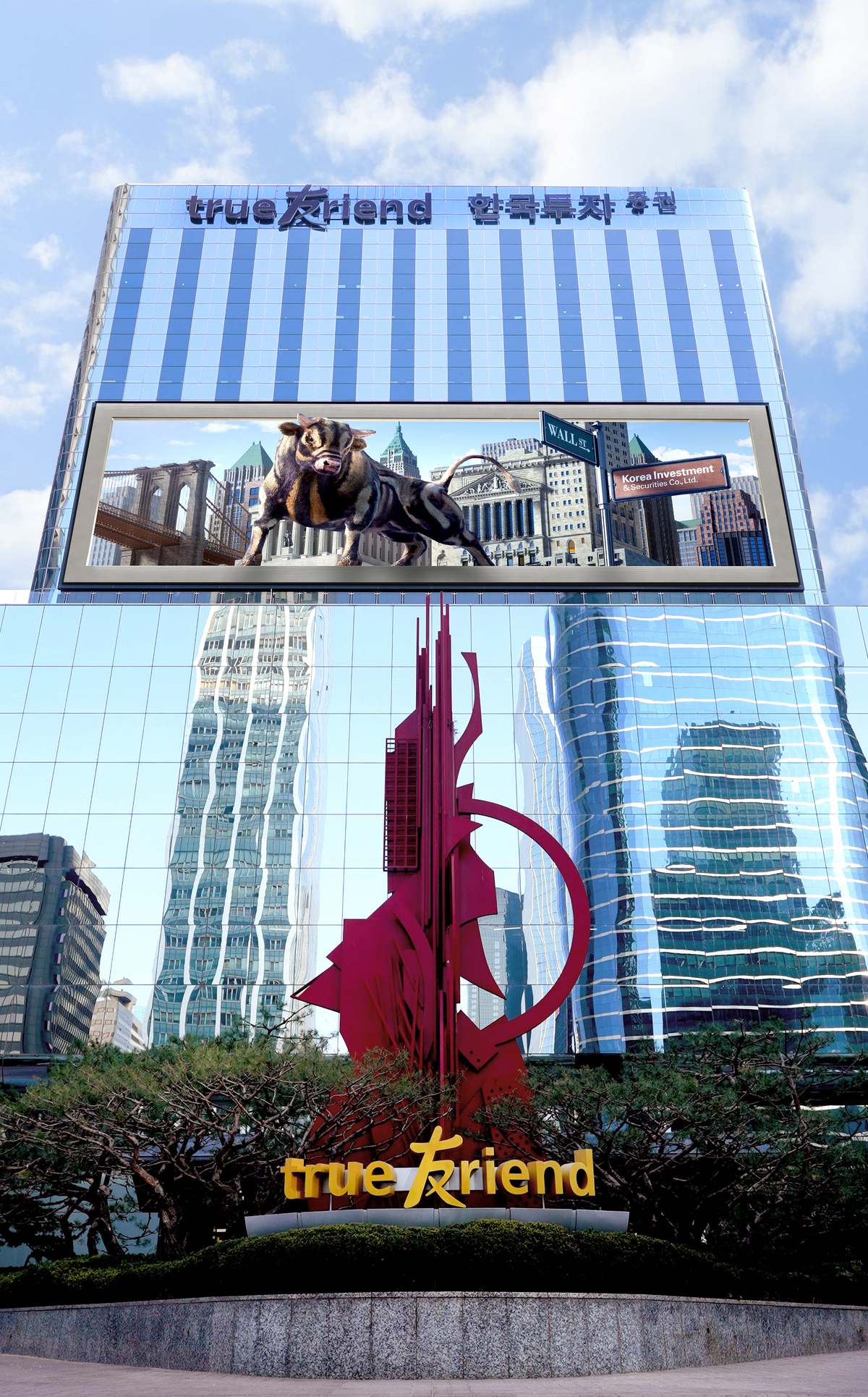 AI 기술 접목해 모바일 주식거래앱 고도화