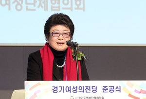 여성단체협의회 위해 뛴 23년… 오직 사명감으로 헌신[자랑합니다]