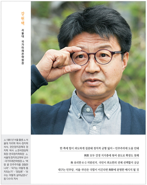 “타협 붕괴된 여야… ‘존중의 정치’ 회복없인 계엄 반복 될 수도”[파워인터뷰]