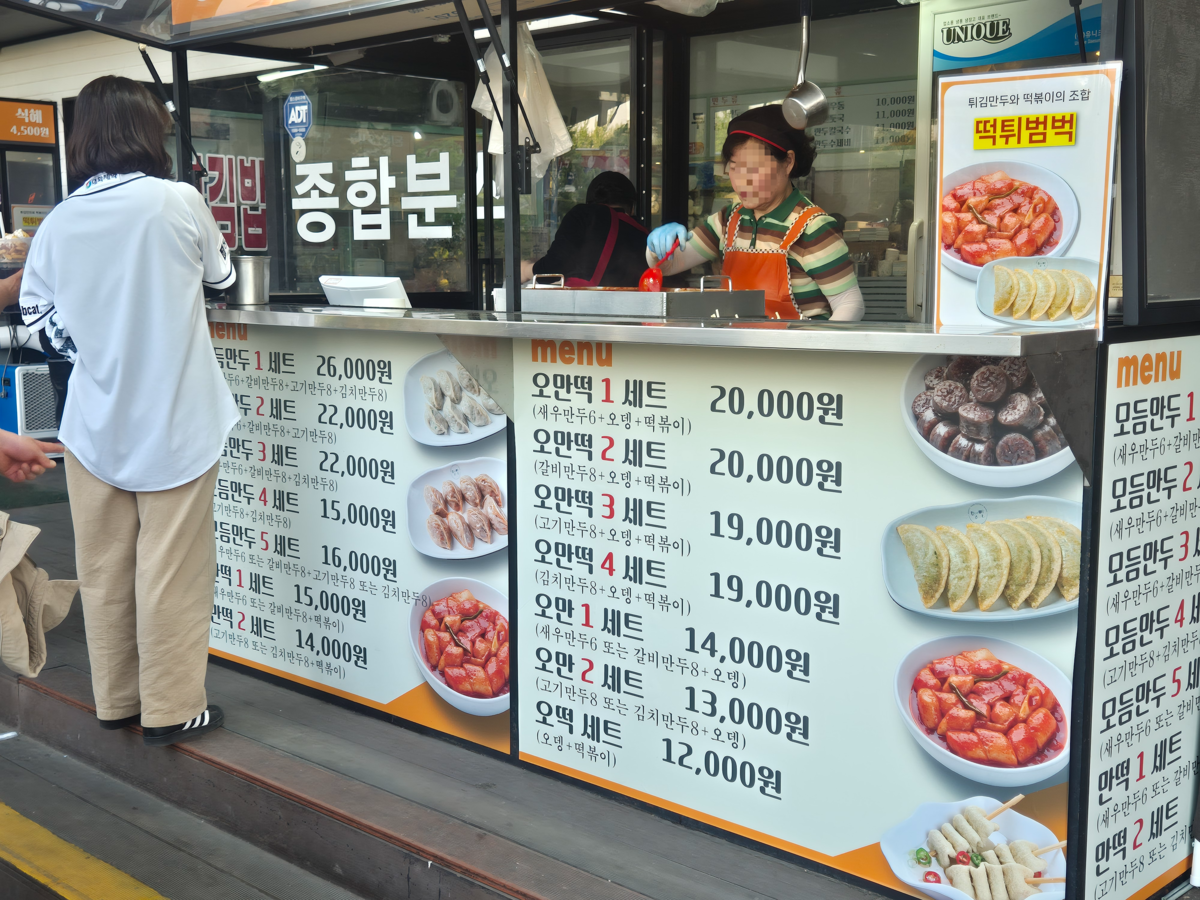 “헉, 직관하며 치맥했더니 10만원”… 야구팬 뿔났다