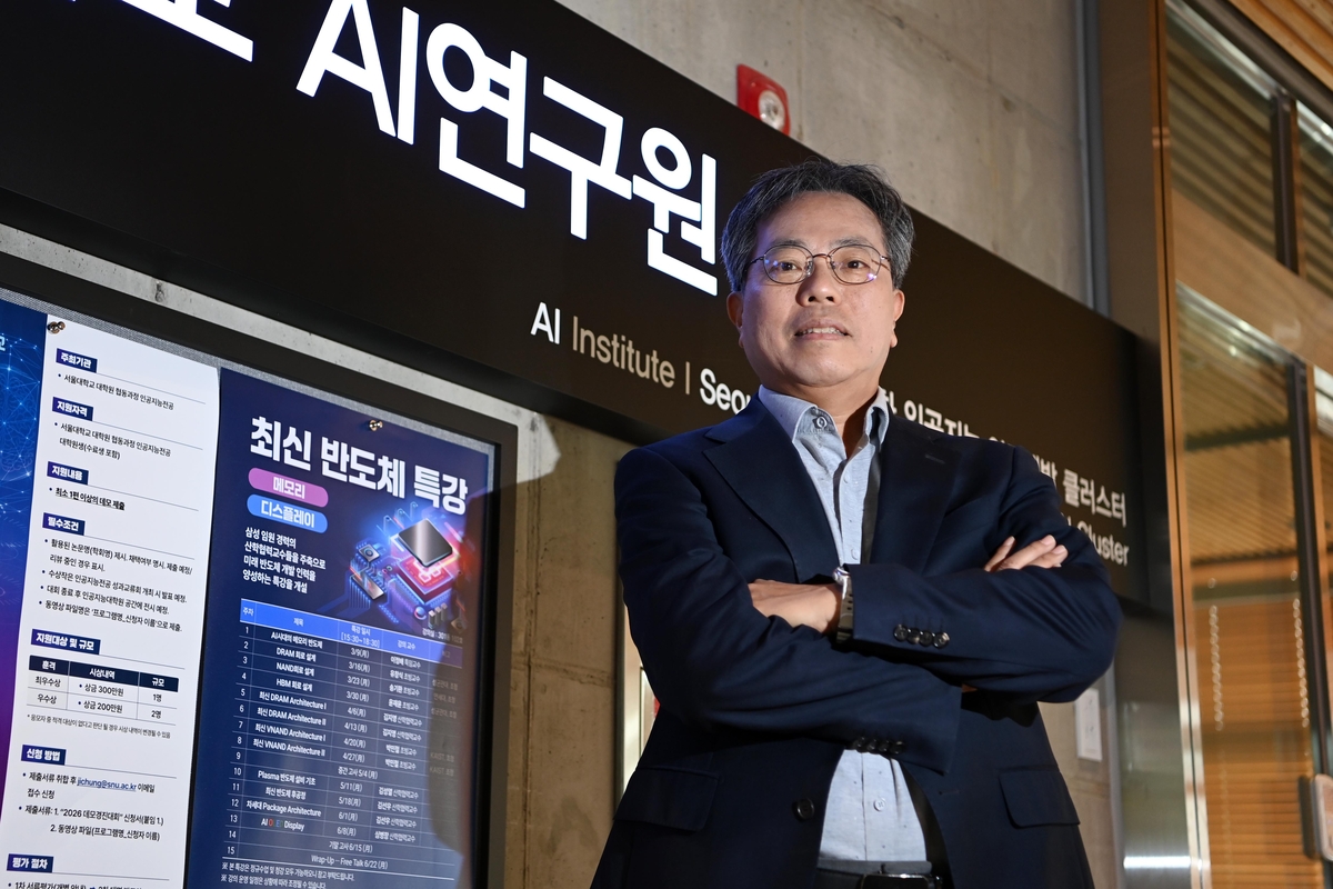 "사람처럼 일하는 휴머노이드 목표... 세계적 스타트업으로 키울 것"[... - 뉴스 썸네일 이미지