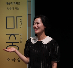 “느린걸음 이해하고 함께했기에… 장애인들 ‘나도 배우’라는 정체성 가져”[기업과 예술의 빛나는 동행]