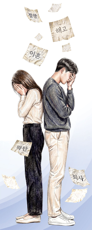 [단독]4분 영상속 난 ‘강간범’… 밥줄 끊기고 아내는 극단시도 ‘사는게 지옥’[가짜 정의 ‘온라인 분노 비즈니스’ 실태 추적]