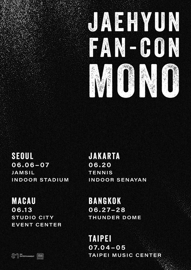 그룹 NCT 재현 팬콘서트 투어 포스터