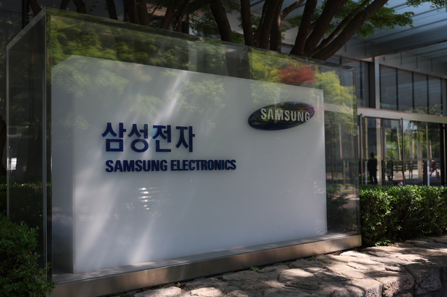 서울 서초구 삼성전자 서초사옥. 뉴시스