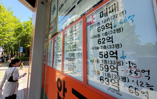 오는 10일부터 다주택자 양도소득세 중과가 4년 만에 재개되는 가운데 5일 서울 강남구 한 부동산 중개업소 외벽에 급매물 정보가 붙어 있다.  문호남 기자